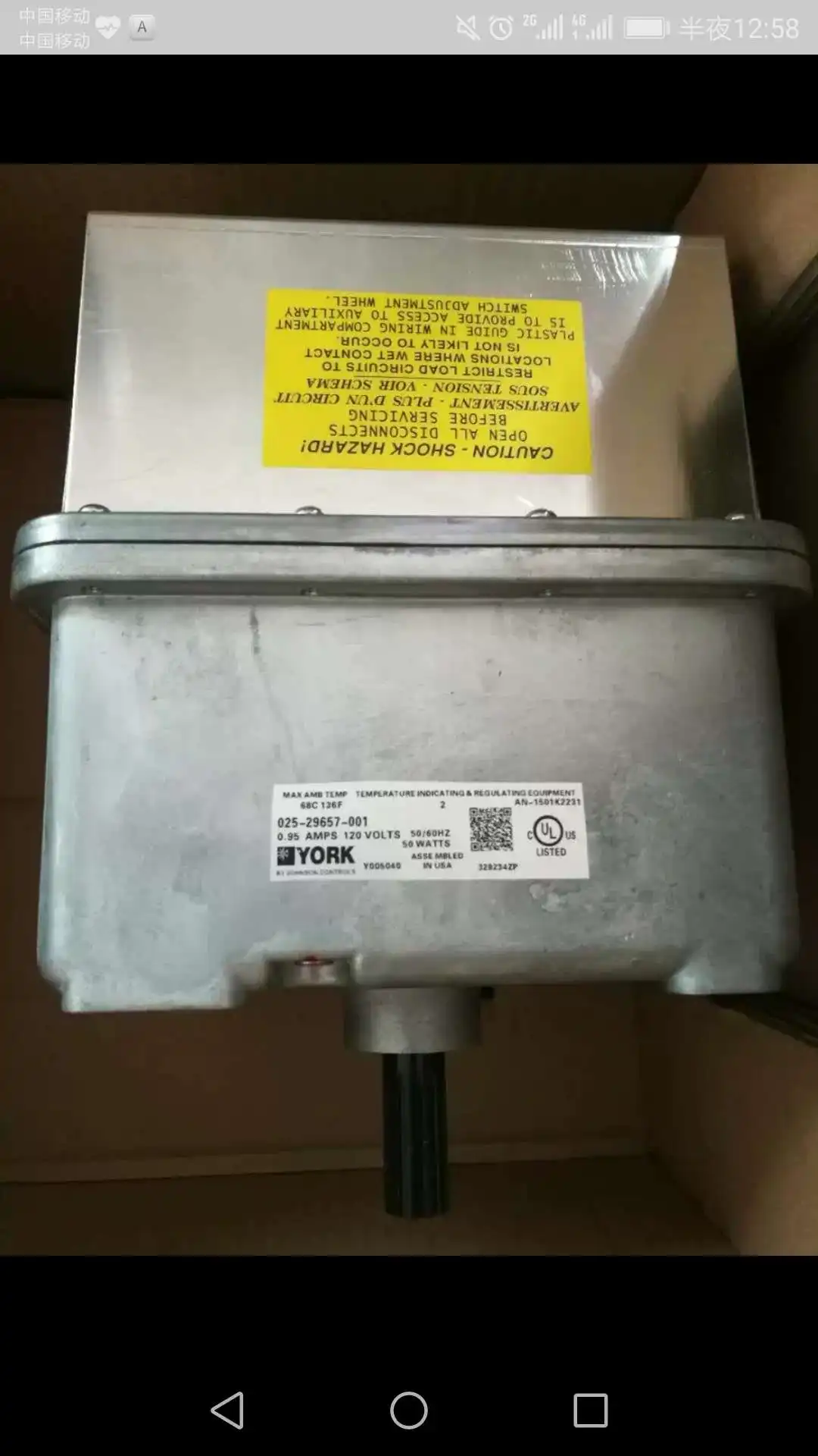 Brand New Suitable for Central Air-conditioning Unit Accessories 025-18411-000 Guide Vane PRV MOTOR 025-18411-001
