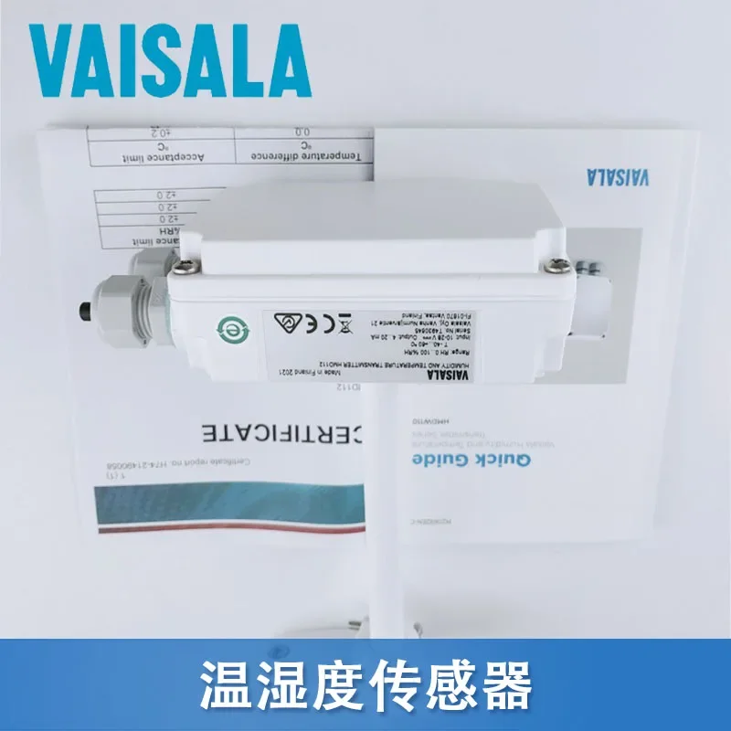 Original VAISALA Vaisala HMD112 HMW112 Enthalpy dew point air duct temperature and humidity sensor transmitter