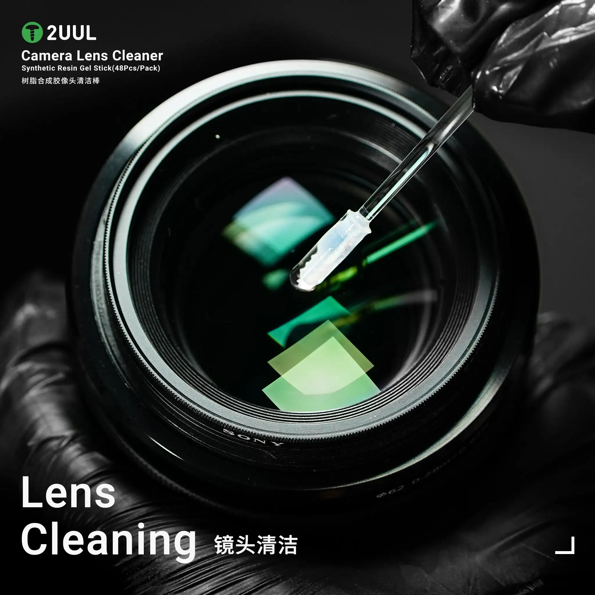2UUL-CL21 Camera Lens Cleaner Kit | 48pcs Synthetic Resin Gel Sticks | Safe for iPhone Samsung Huawei Lens & Sensor Cleaning