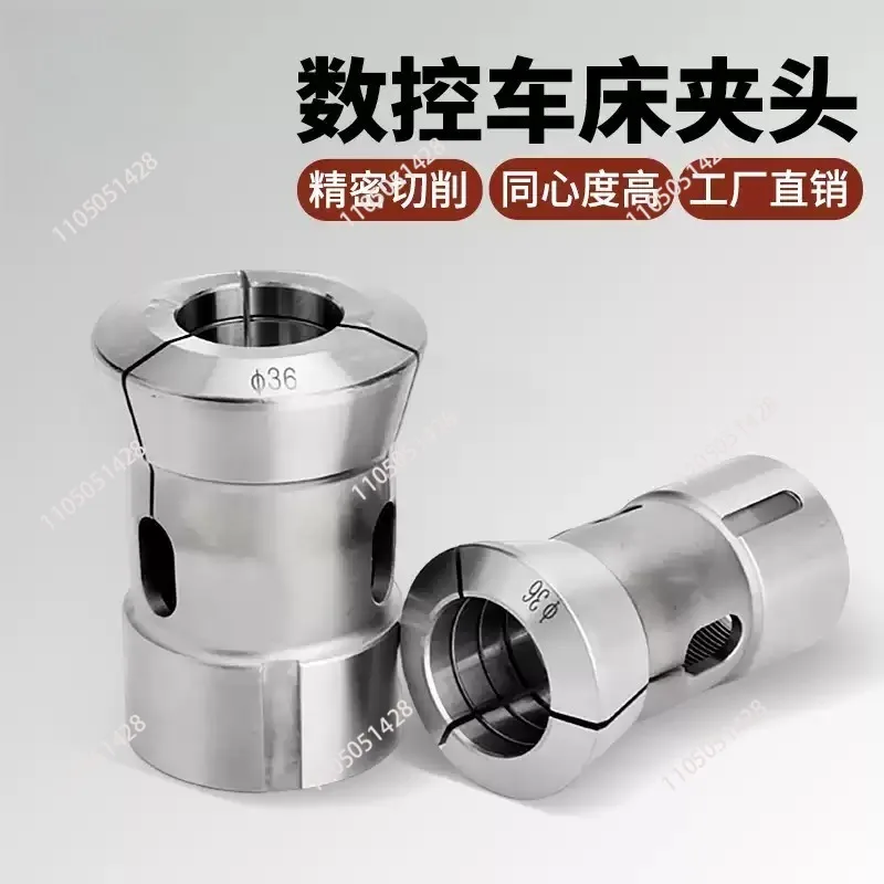 42 #35 46 machine collet 640 spring steel wordy nozzle High precision CNC numerical control lathe chuck 25/28 36 type