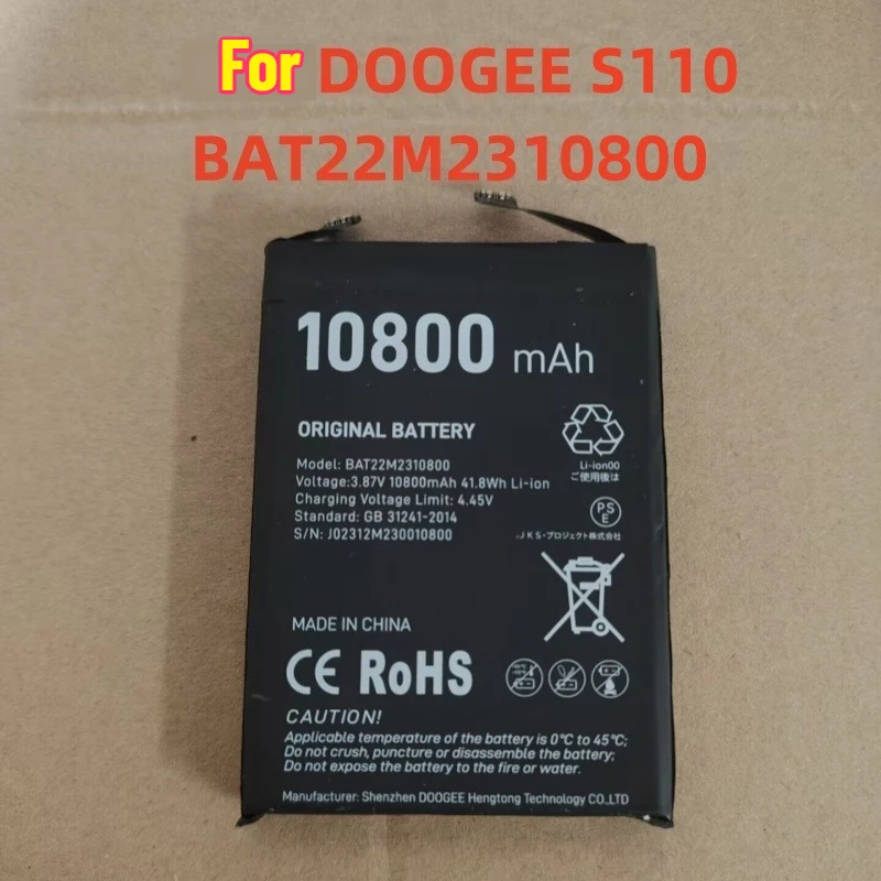 بطارية 3.87 فولت 10800 مللي أمبير BAT22M2310800 لبطارية الهاتف المحمول Doogee V30 V30T S110 S100