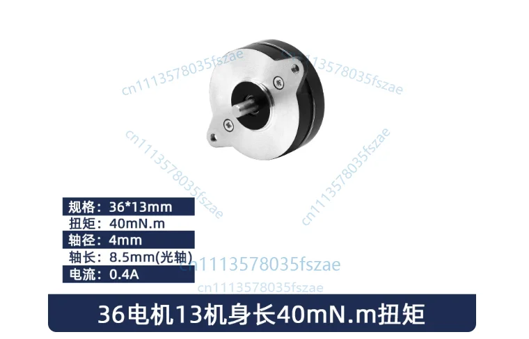 Accessories 1 pcs 36/39/42/57/86 stepper motor thin two-phase three-phase hybrid micro motor