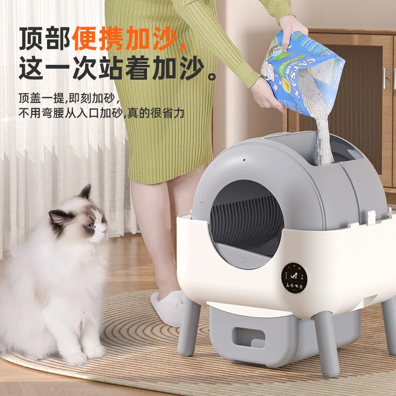 Automatic cat litter box, oversized deodorant smart cat toilet, fully enclosed electric sand shovel