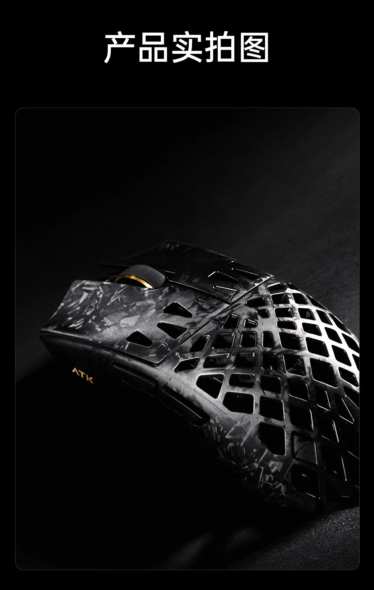 ATK Ghost Extreme Wireless FPS Gaming Mouse PAW3950