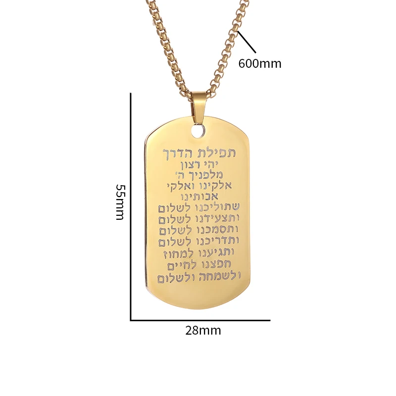 Stainless Steel Laser Engraved Hebrew Square Pendant Necklace Men Women Simple Jewelry Accessories