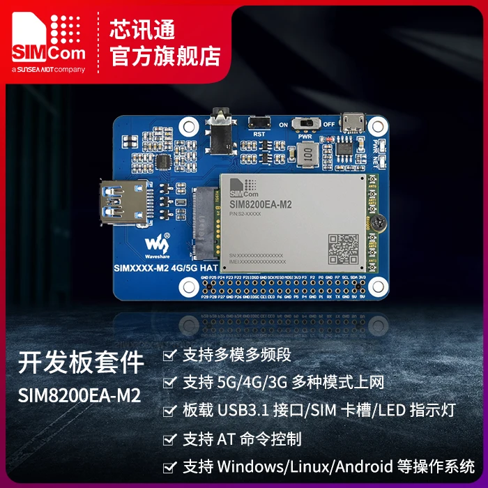 Scheda di espansione Raspberry Pi 5G/4G/3G SIM8200EA-M2 Modulo di comunicazione Raspberry Pi