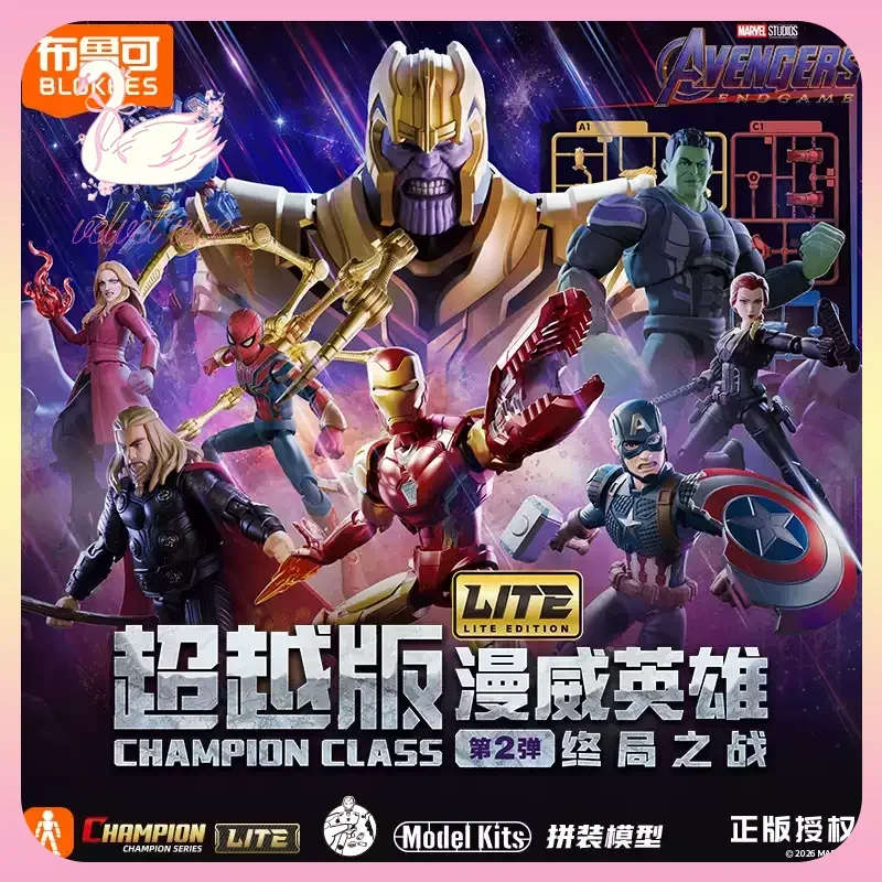 Original Blokees Marvel Champion Class Lite 02 - Avengers Endgame Series Blind Box Model Kits Figure Ornament Collect Toys Gifts