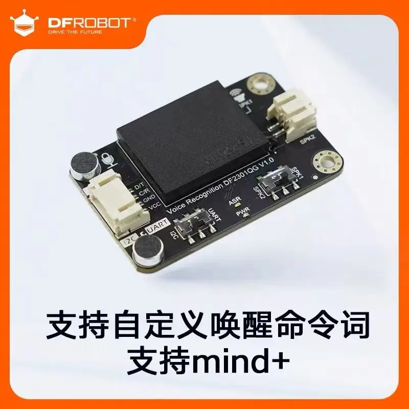 

Гравитация: Модуль распознавания голоса-I2C и UART
