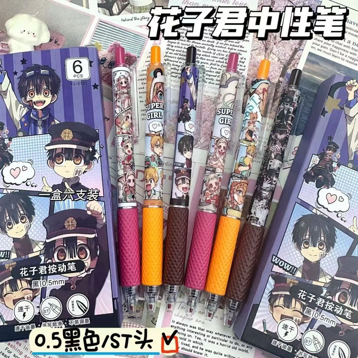 Унитаз Ханако-кун амбитус мультфильм японский стиль высокий уровень внешнего вида цвета выдвижная гелевая ручка 0,5 мм подарок студенту