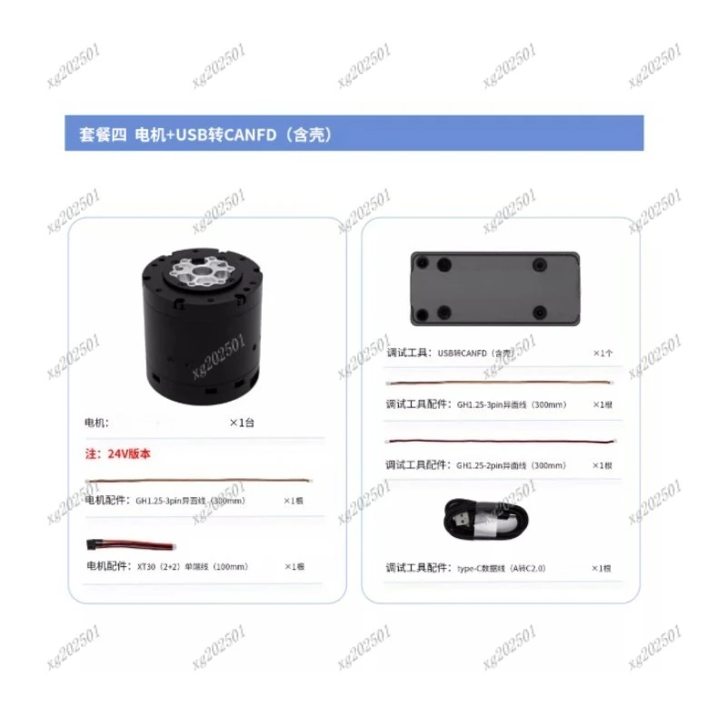 Dual Encoder Brushl…