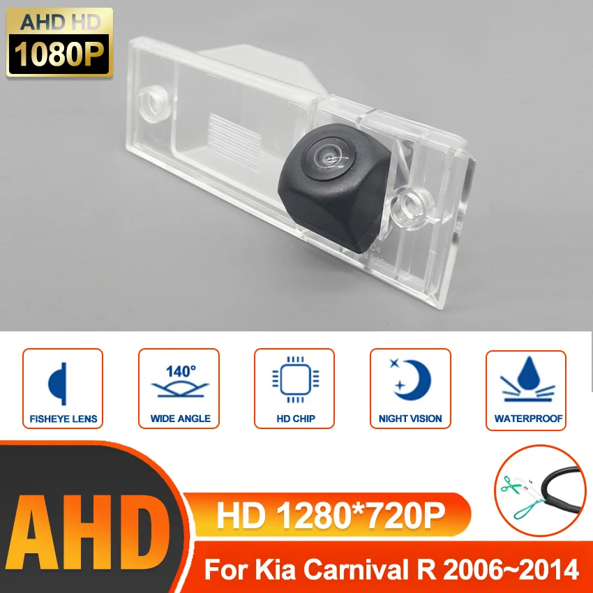 

Fisheye 170 градусов 1280x720P HD AHD Автомобильная камера заднего вида для Kia Carnival R 2006 ~ 2009 2010 2011 2012 2013 2014