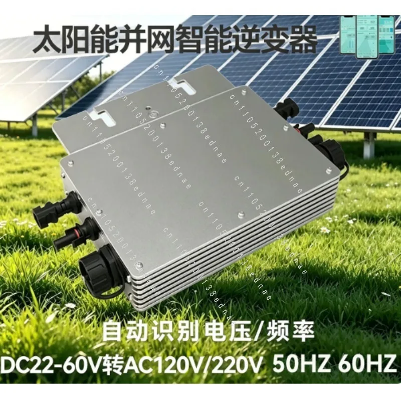 Micro Grid-connected Inverter WVC-800W Single-Phase Solar Micro Inverter Built-in MPPT