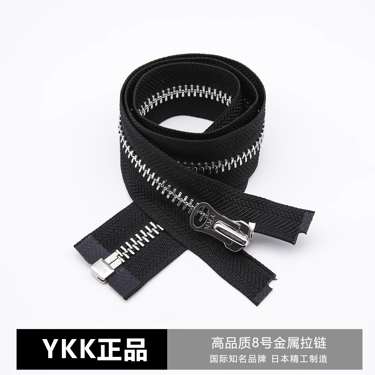 

YKK Metal Zipper No. 8 Single Open Tail Down Jacket Jacket Placket Zipper High-grade Copper Zipper Accessories