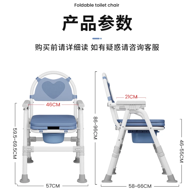 For The Elderly Indoor Squat Stool Toilet Bathing Chair L#Folding Toilet Chair Portable Mobile