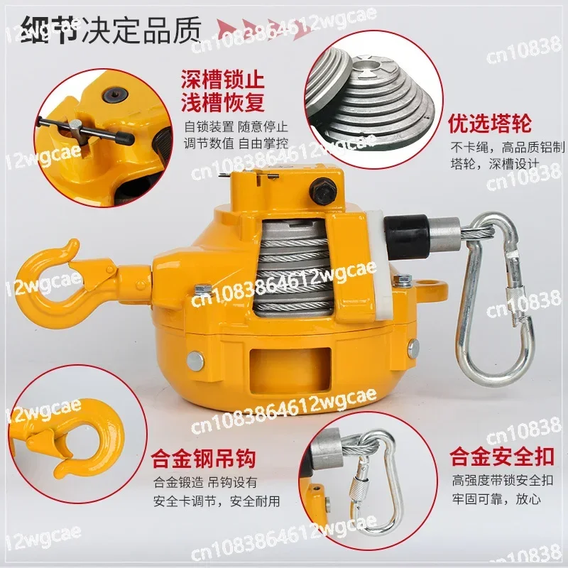 Spring Balancer EW 3-5-9-15-22kg Self-Locking Tower Pull Bomb Hovering Balance Self-Controlled Lifter