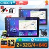 Android 13 7 9 10 Zoll Autoradio GPS 2 DIN Radio Stereo Receiver Player 64G Multimedia Player drahtlose CarPlay Android Auto Geschenk 1