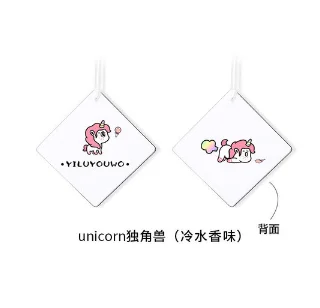 Car Cartoon Hanging Air Freshener Cute Scented Card Creative Auto Ornament