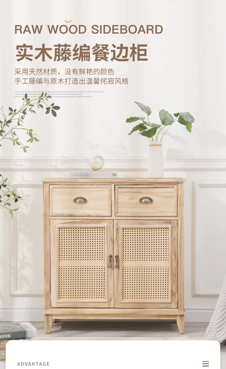 Chinese-style solid wood rattan dining side cabinet, living room tea cabinet, log entrance shoe cabinet, modern simple