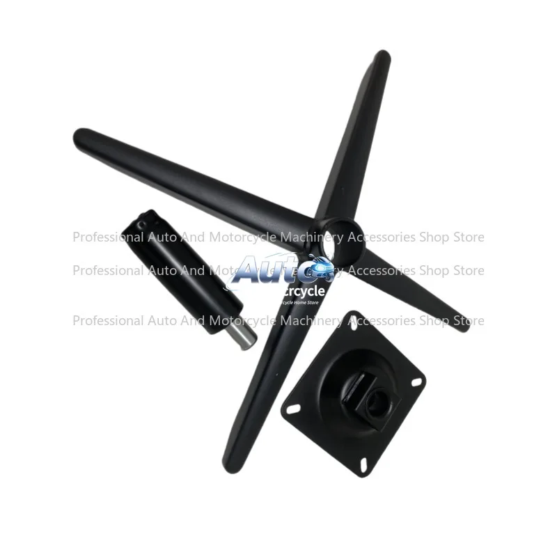 Chair Foot Swivel Chair Accessories Thickened Chair Foot Chassis Iron Sprayed Four-star Tripod