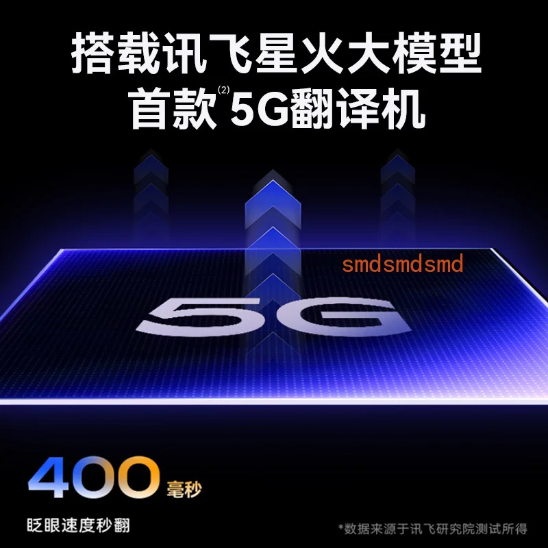 Real-time dialogue translation Chinese-foreign translation Multilingual 25 years of new translators