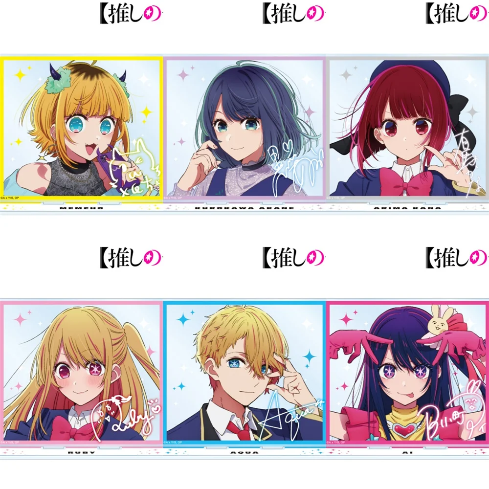 10CM HOT Anime OSHI NO KO Acrylic Keychain Model Cosplay Charm Characters Ornament Accessories Goods Collection Christmas Gifts