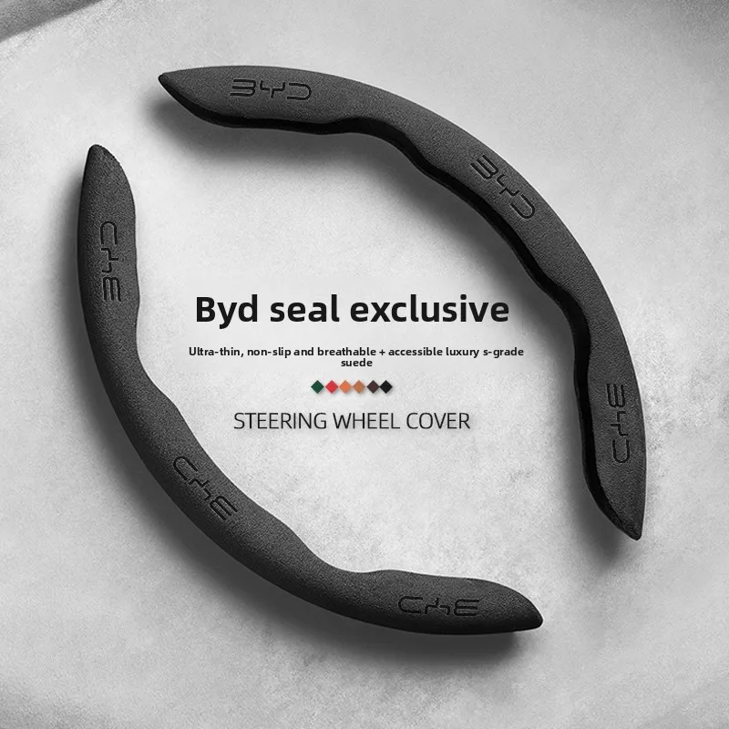 For BYD Seal 05/06/07/DMI/GT/EV steering wheel cover, suede, all-season universal car handle cover