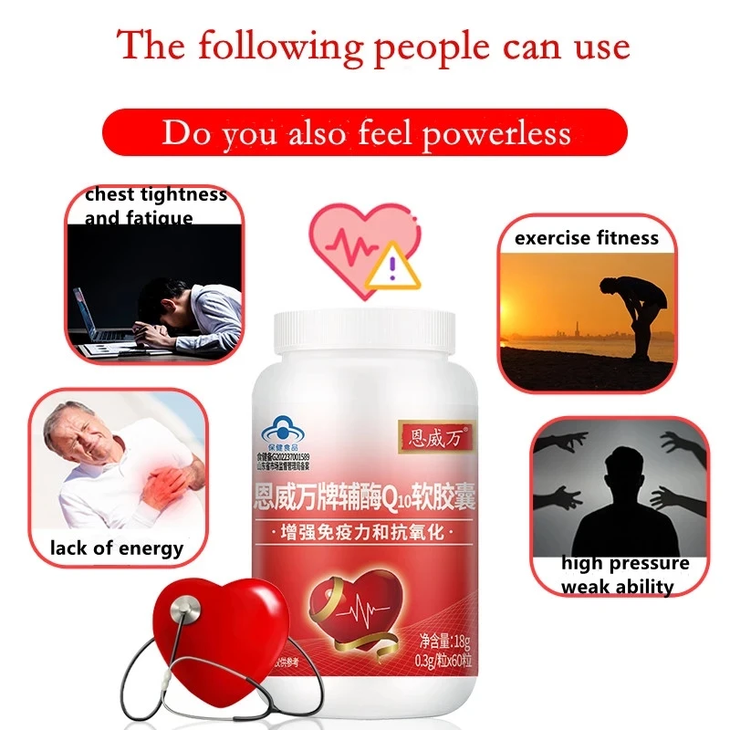 Heart Health Supplements CoEnzyme CoQ10 Capsules Protect Cardiovascular System Better Absorption Vegan Pills Natural Anti-Aging