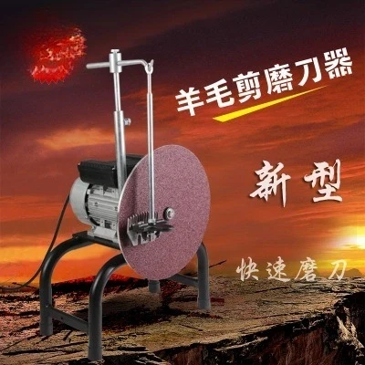 Elektrischer Messerschärfer, Scherenschärfer aus Wolle