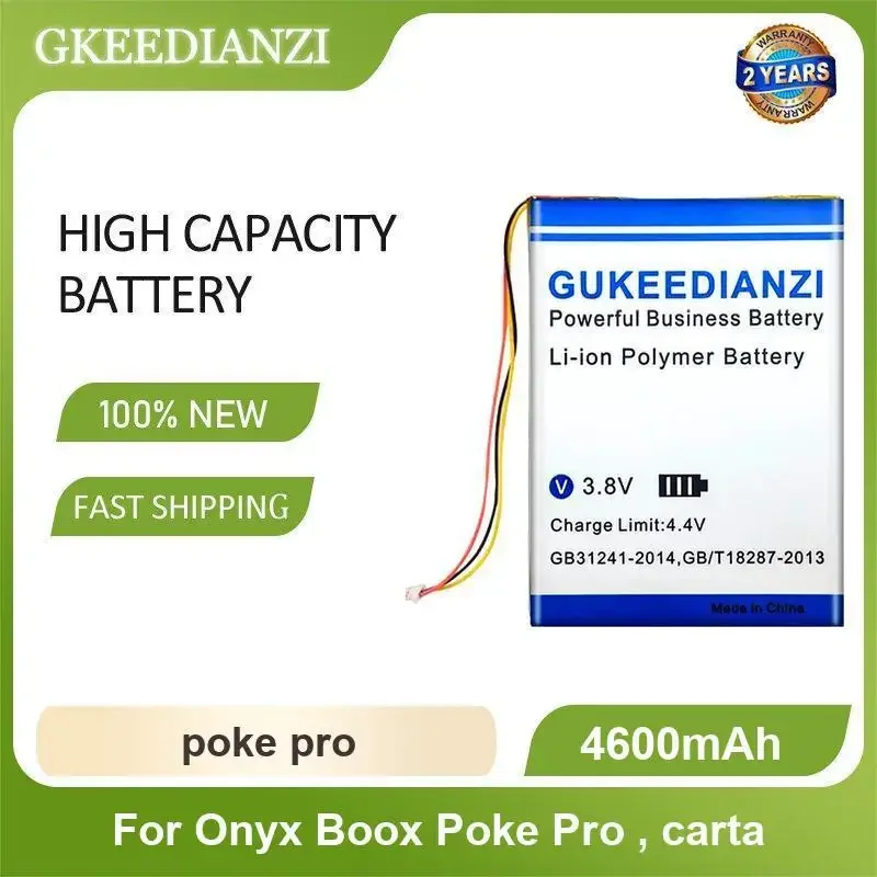 Poke pro E - بطارية قارئ الكتب لـ Onyx Boox Poke Pro، carta 4600mAh ذات سعة عالية