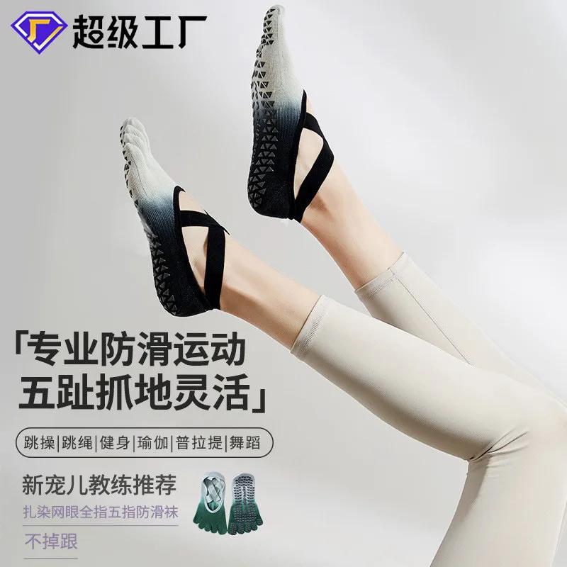 New Gradient Strap Yoga Socks Anti slip Professional Women's Five Finger Socks Pilates Socks Autumn and Winter Finger Movement