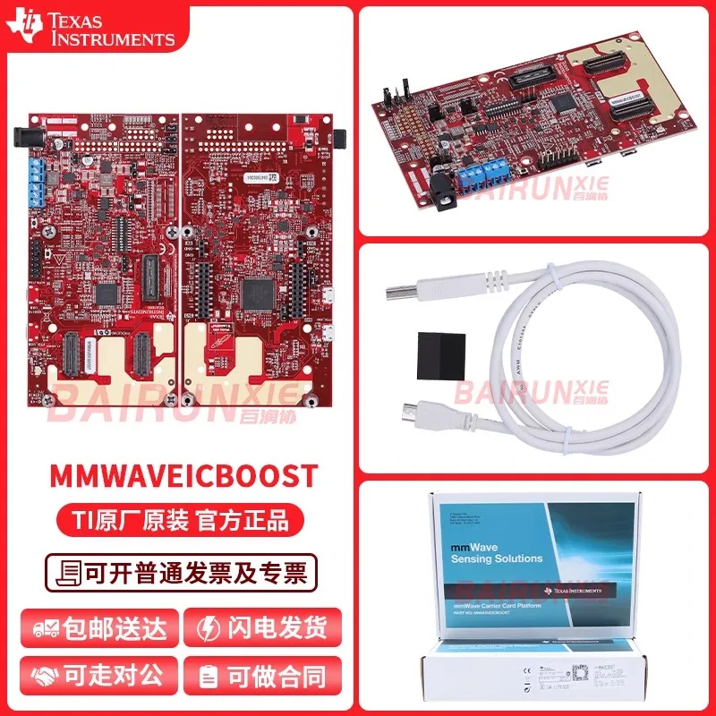 

TI Original Spot MMWAVEICBOOST MMW sensor carrying card platform AWR radar sensor module