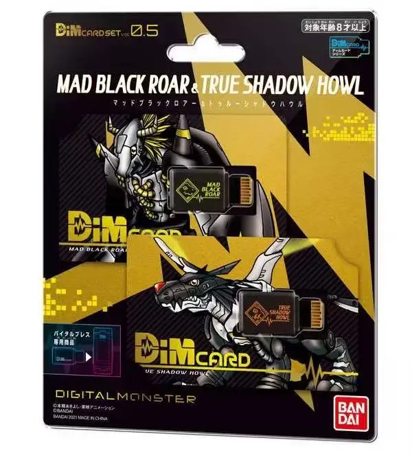 ديجمون مغامرة الأسود رور جيليمون جامامون لانهائي المد المعادن الإمبراطورية DIM بطاقة طبقة رقيقة واقية Stingmon نموذج لجسم بطاقات #4