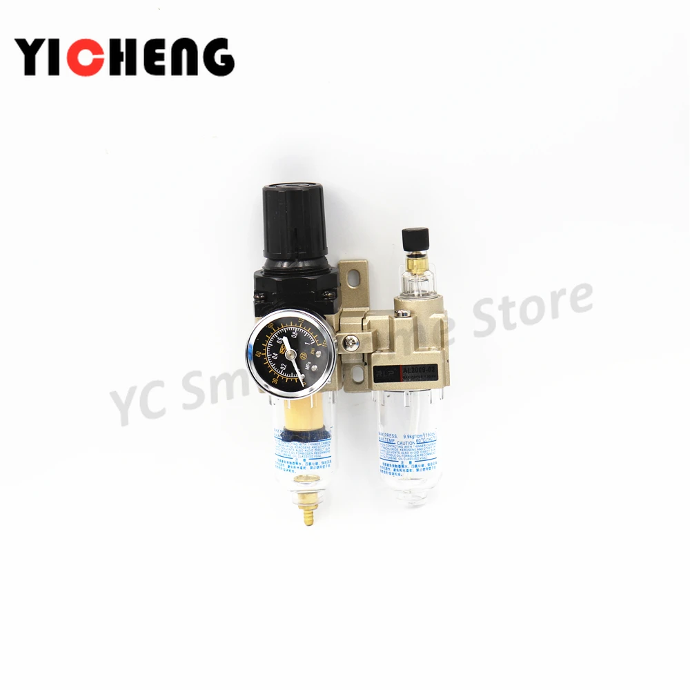 AC2010-02 1/4''air compressor, air pressure regulating filter, pressure reducing valve,oil-water separation Manual drainage