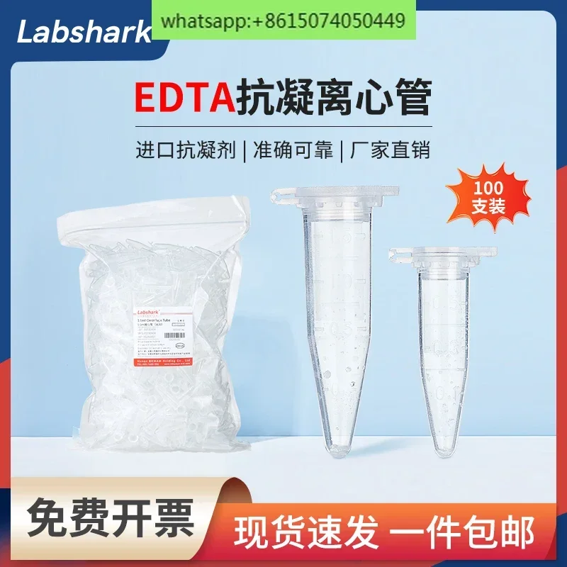 Антиагулярная центрифужная пробирка Антиагулярная пробирка EP-пробирка 0,5 мл 1,5 мл пуля, содержащая антикоагулярными клетками EDTA-K2 Антиагулярная центрифужная пробирка Антиагулярная пробирка EP-пробирка 0,5 мл 1,5 мл пуля, содержащая антикоагулярными клетками EDTA-K2