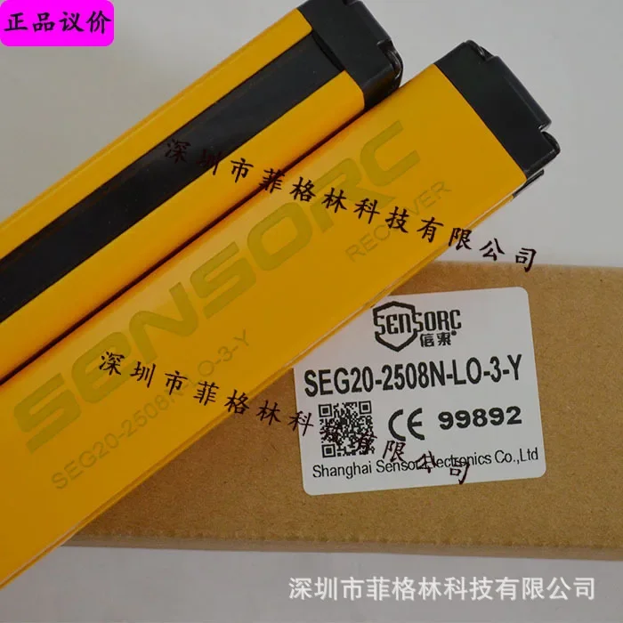 2026 [Genuine Guarantee] Xinsuo SENSORC Safety Light Curtain SEG20-2508N-LO-1-Y