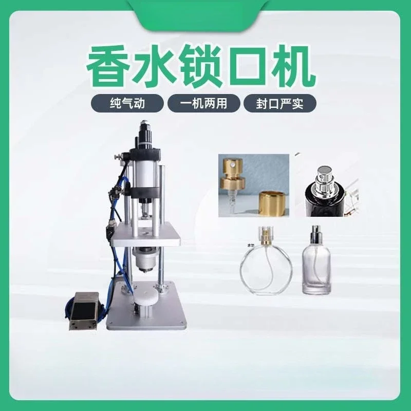 Foot-operated nasal spray perfume aluminum cover sealing middle cover machine, small pneumatic glass