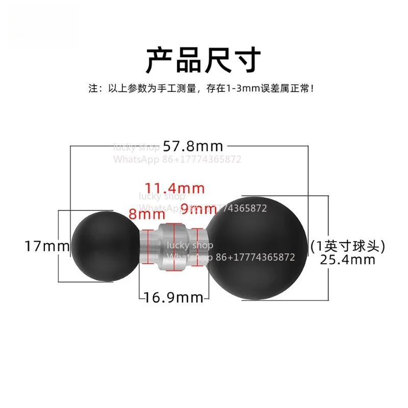 25mm  Double Ball HeadTransfer 17mm Ball Head Connection Expansion Bracket Accessories Double Head Fixing