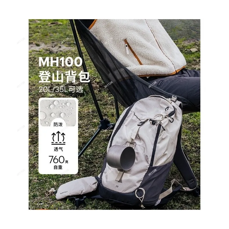 MH100 Ultralight Hiking Backpack ODAB Outdoor Mountaineering Travel Sports Cycling Daypack