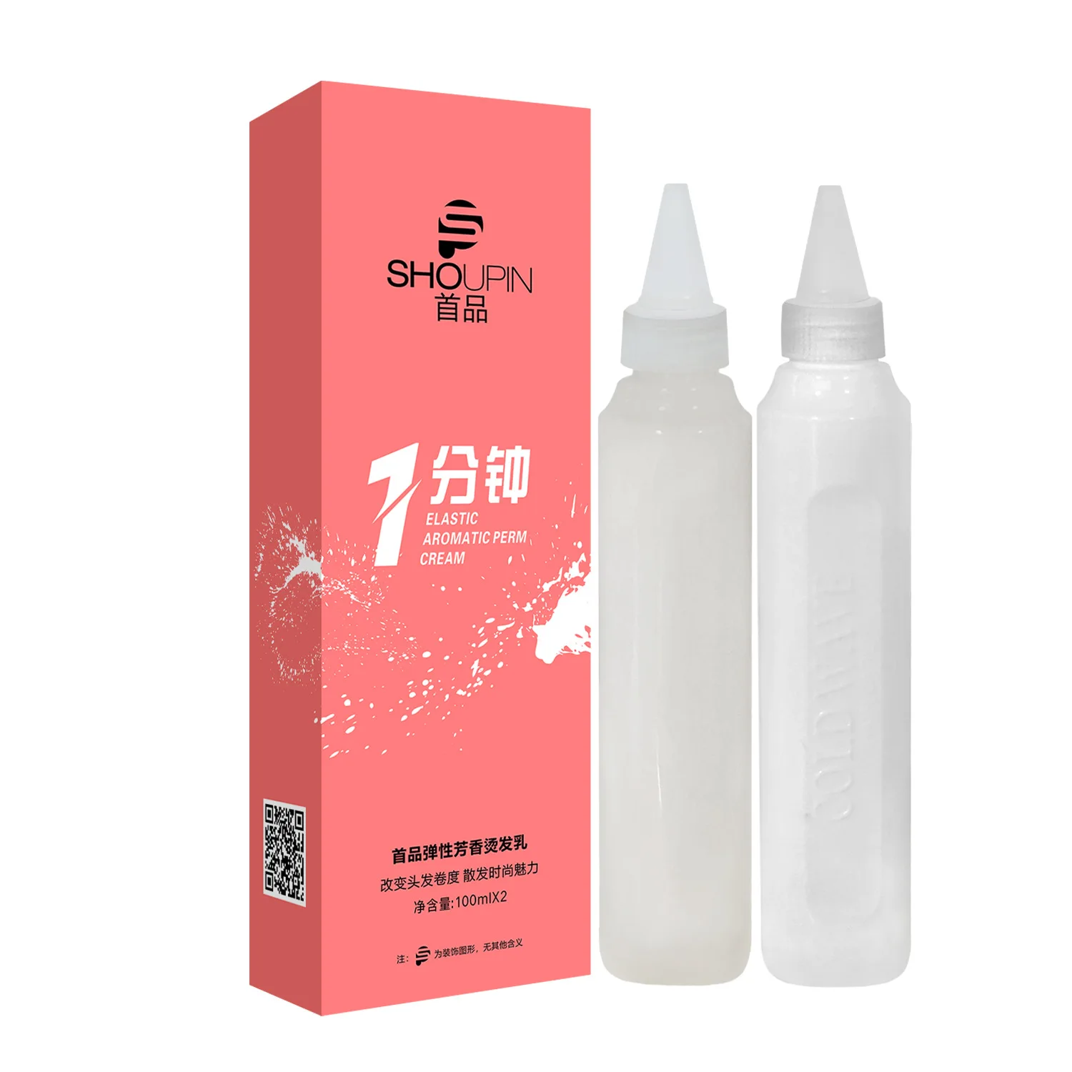 2PCS/set Amino Acid Perm Water Permanent Wave Curl Curly Perm Cream Natural Long Lasting Curls Styling Perm Cold Liquid 120ML*2