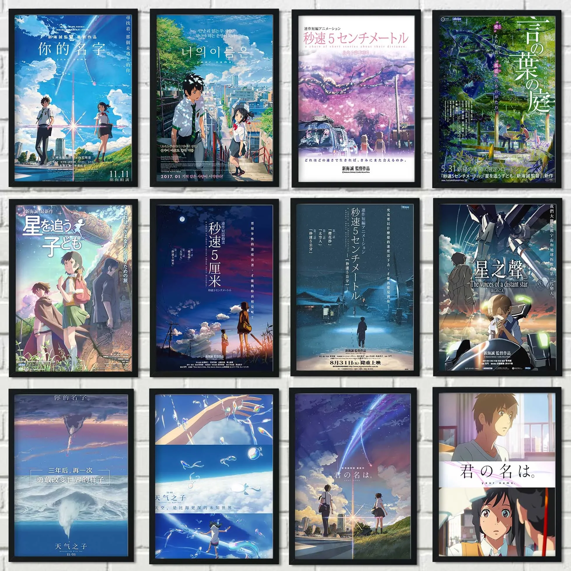 Póster de animación Makoto Shinkai, ella y su gato, todo flujo/Kotonoha No Niwa/Cross Road/decoración de pared del hogar