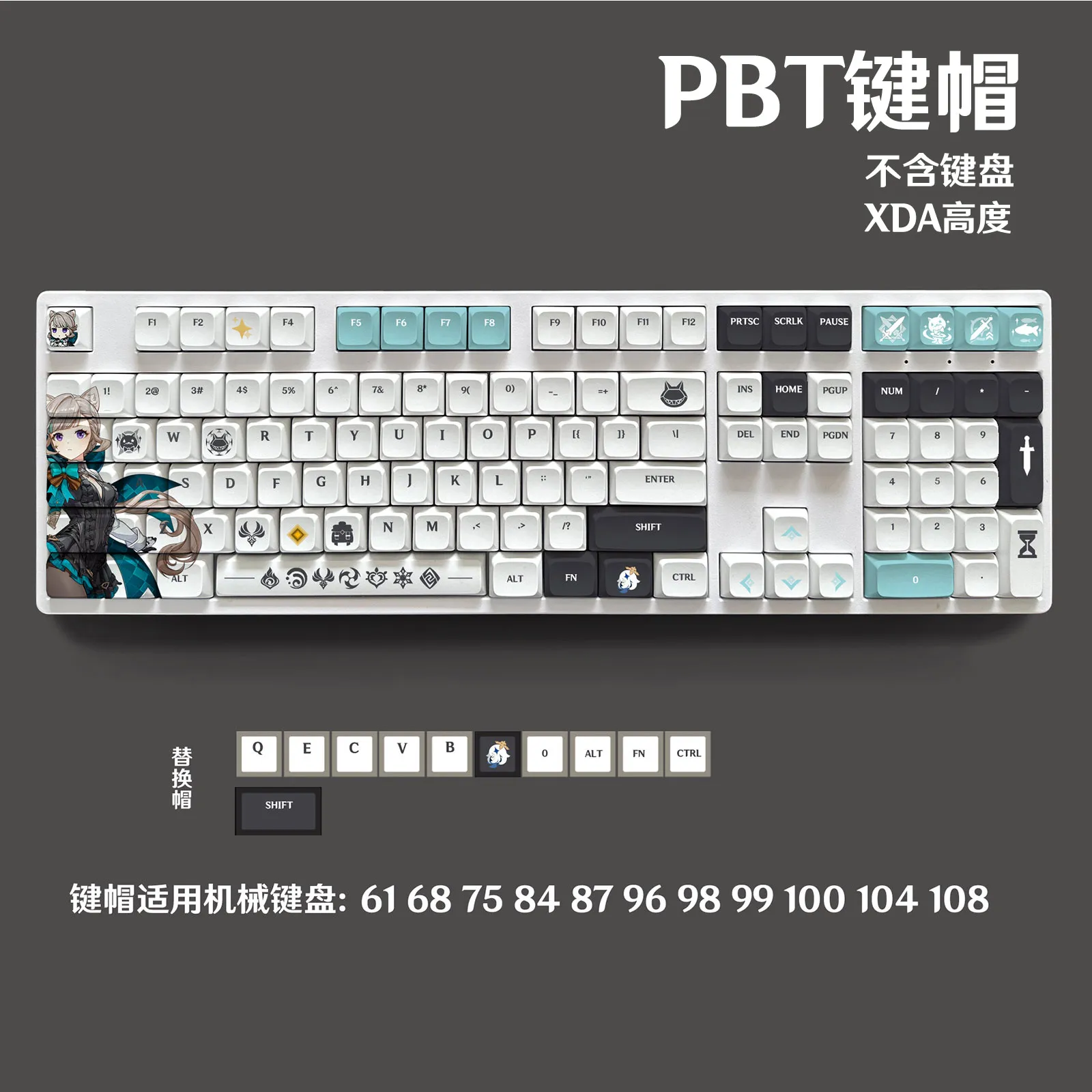 Furina wriothesley lyney 108 schlüssel kappe genshin schlag pbt farbstoff sublimation xda mx kreuz achsen schalter keycap mechanische tastatur geschenk