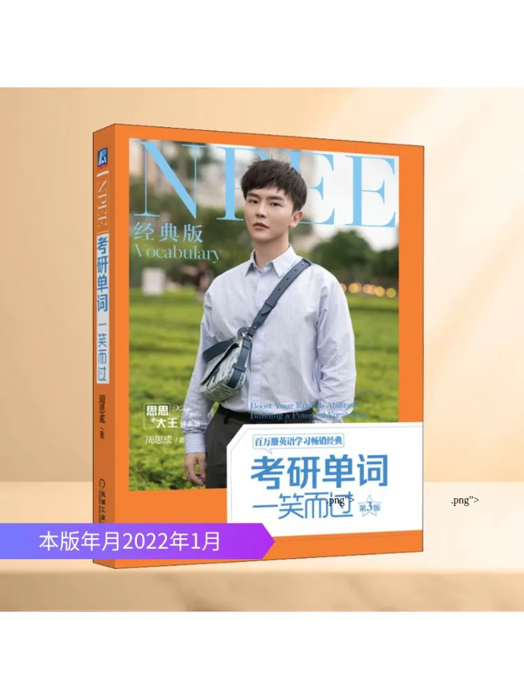 

Book-Winshare Поствинику Экзамена Словник A Smile and Pass от 3-го выпуска