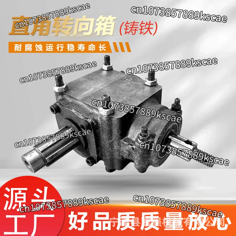90 degree right angle steering gear 1:1.25 commutator right angle guide box commutation gearbox