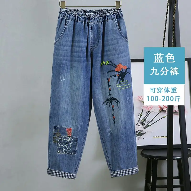 Loose Denim Pants Female 2026spring Autumn New Embroidered Nine-point Jeans Women Plus Size Elastic Waist Harlan Cowboy Trousers