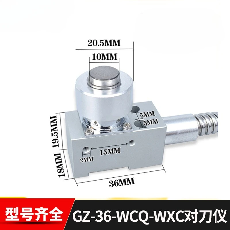 Engraving Machine Tool Block GZ36/GZ66/GZ72/GZ100 Engraving Machine Machining Center, Tool Setting Instrument