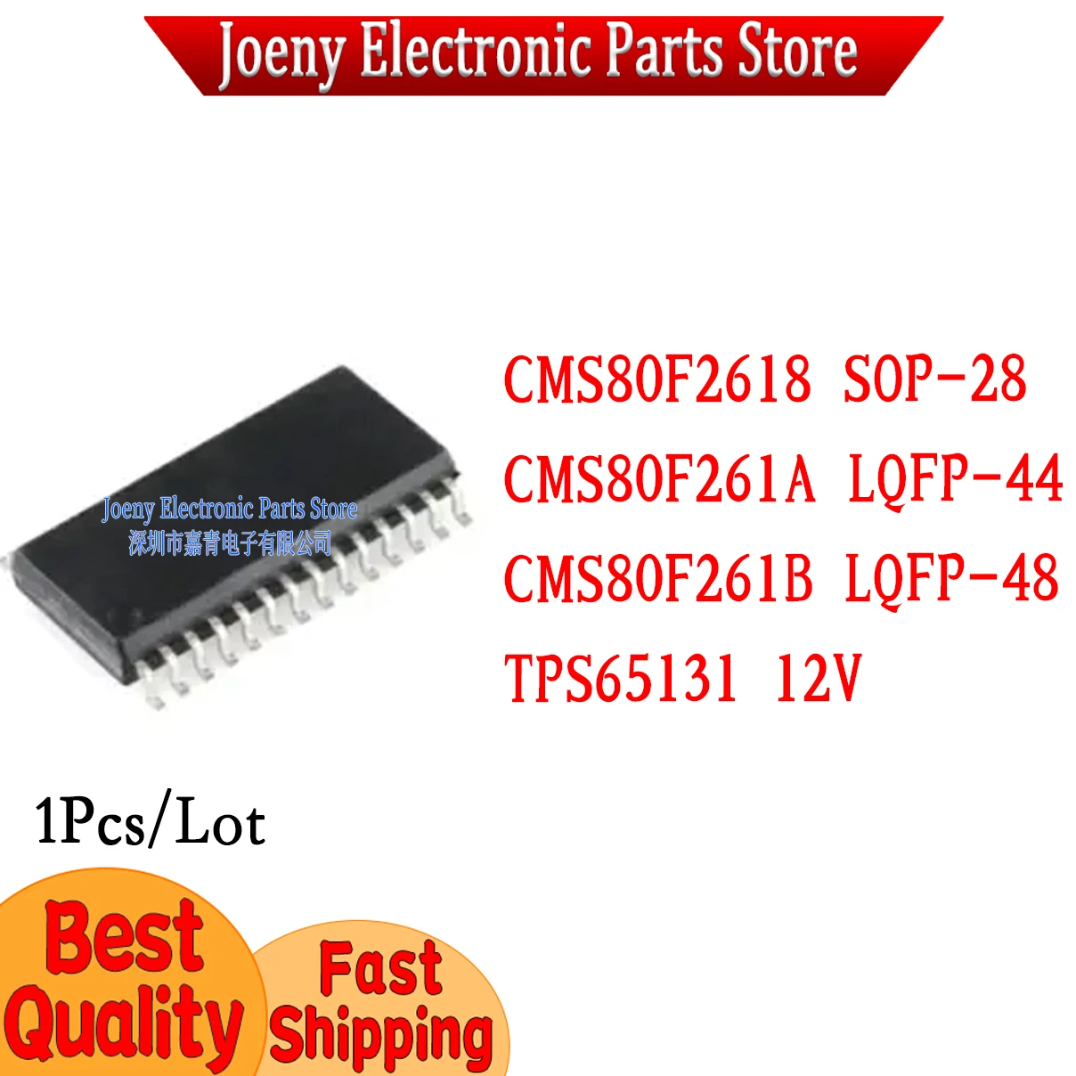 CMS80F261A CMS80F261B CMS80F2618    TPS65131 ±12V Boost Converter Module, Single-Power-to-Dual-Power DC-DC Converter