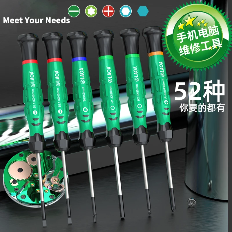 LAOA 1pc Mini Slotted Screwdriver With Magnetism S2 Alloy Steel Phillips Screwdrivers Precise Screwdriver SL1.0-4.0 #3