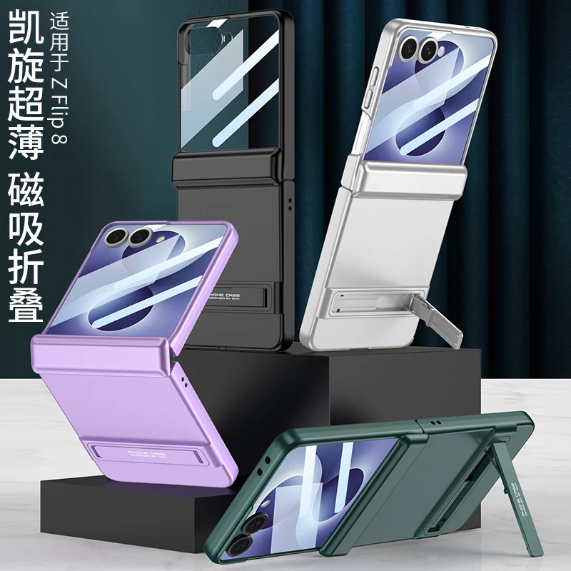 For Samsung Galaxy Z Flip 8 5G Case Ultra-Thin Skin-Friendly Matte Built-in Bracket Folding Hinge Tempered Film Shockproof Cover