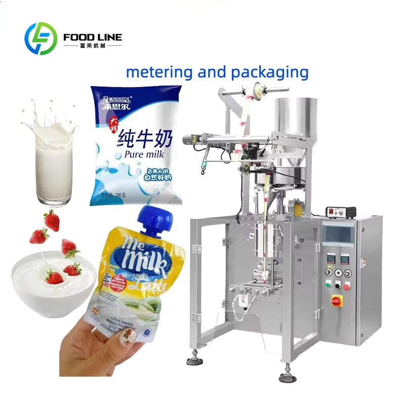 Customized Multi-function Plastics Packages Automatic Vertical Food Packaging Machinery Vertical Packaging Machine
