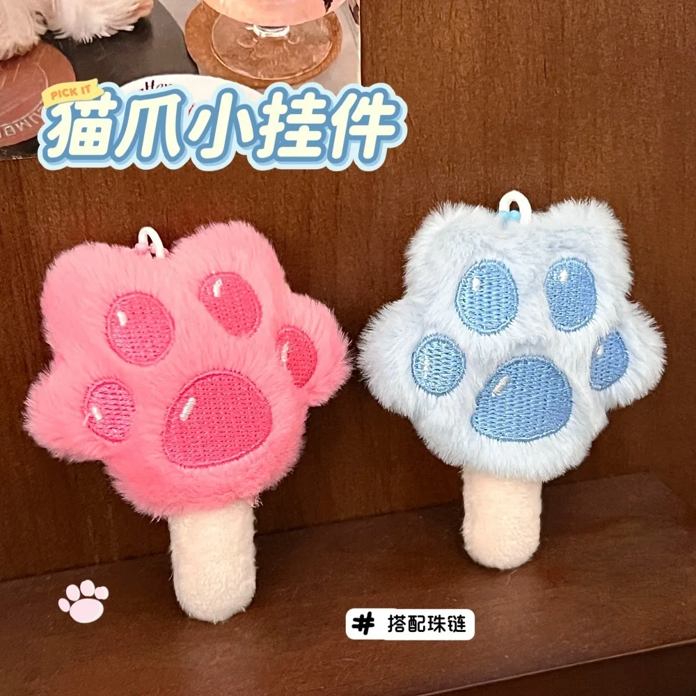 애니메이션 주토피아 클로우 아이스크림 플러시 키체인 장식 귀여운 소녀들 학교 가방 펜던트 휴대용 인형 휴일 선물